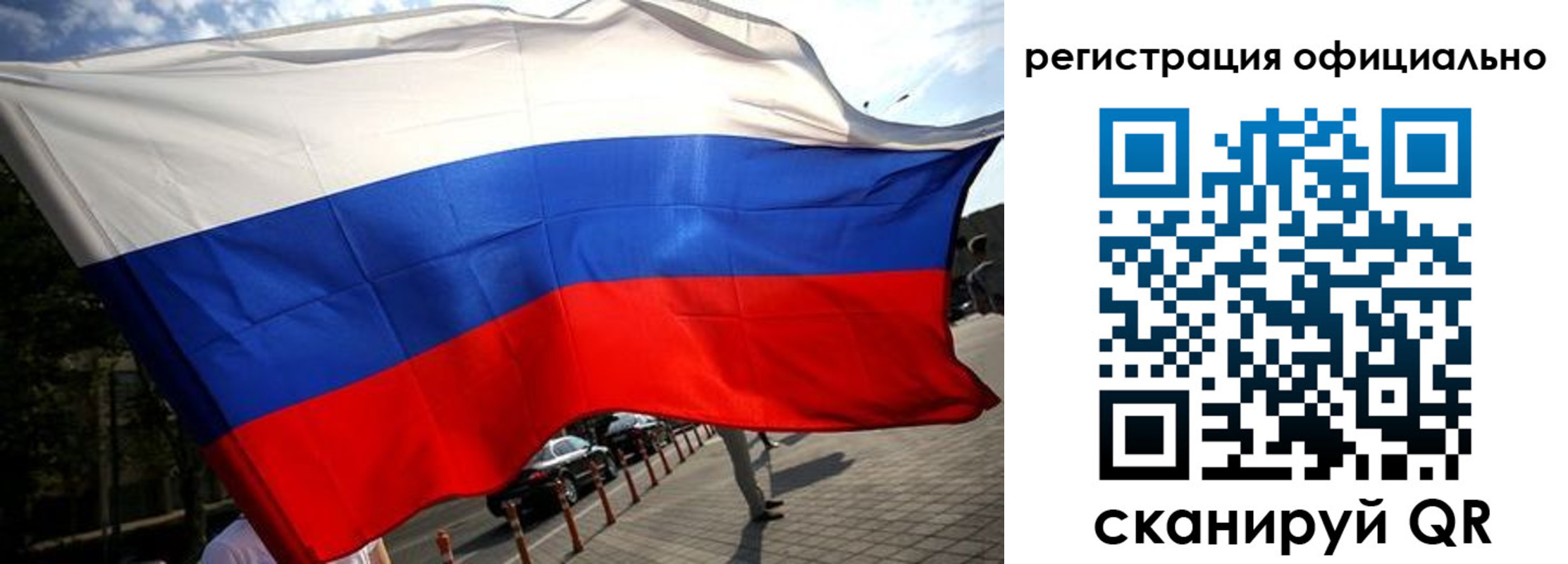 временная регистрация собственник в Марксе