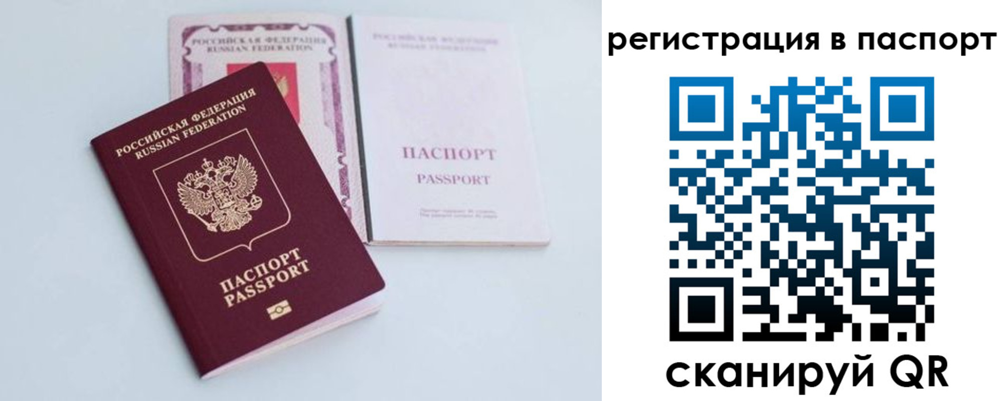 регистрация для дет. сада в Марксе