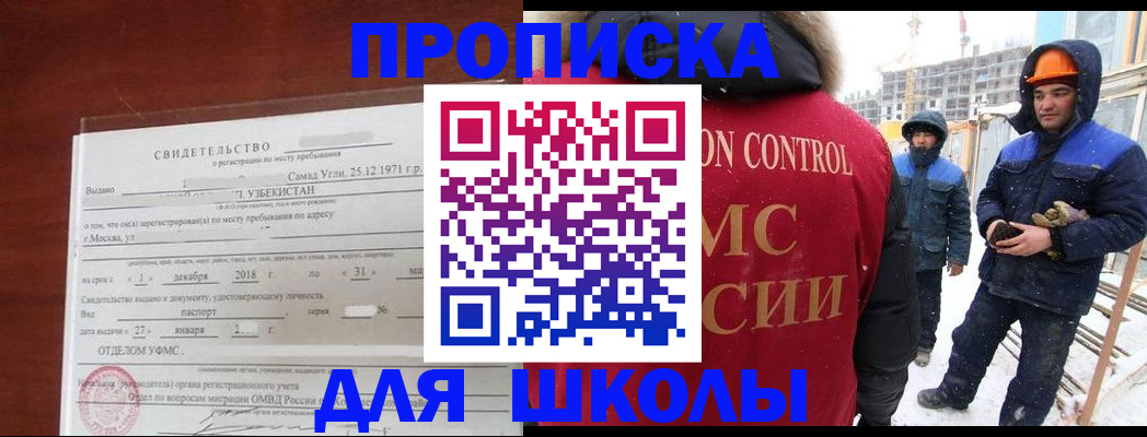 форма 3 в Марксе